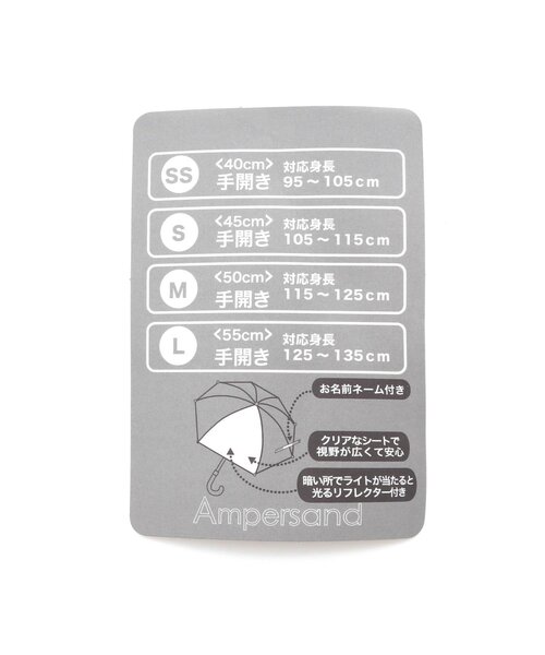 Ampersand(アンパサンド)の「ユニコーン柄 傘(長傘・キッズ・ピンク/ラベンダー・LARGE/MEDIUM/SMALL/X-SMALL)」の3枚目の写真