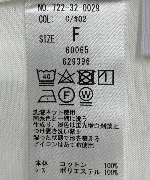 SHIPS any（シップス エニィ）の「SHIPS any:〈洗濯機可能〉ラウンド ネック レース Tシャツ（Tシャツ/カットソー・レディース・ブラック/ホワイト・ONE SIZE）」の9枚目の写真