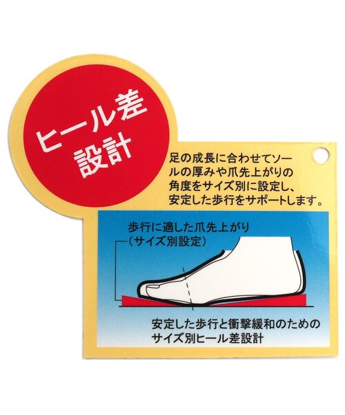 BREEZE（ブリーズ）の「【プチピオ】フォーマルシューズ（ローファー・キッズ・ブラック・20/19/15 /17/16/18）」の17枚目の写真