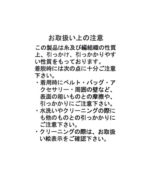 BAYFLOW（ベイフロー）の「シアーストライププルオーバー（Tシャツ/カットソー・レディース・グレー/グリーン/アイボリー/ブラック・FREE）」の21枚目の写真