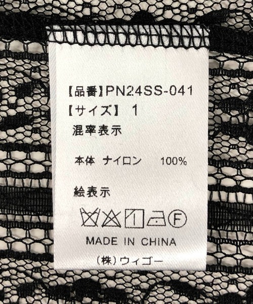 PUNYUS(プニュズ)の「パフスリーブレースシャツ(シャツ/ブラウス・レディース・ブラック/ホワイト/グレー・1/2/3/4)」の19枚目の写真