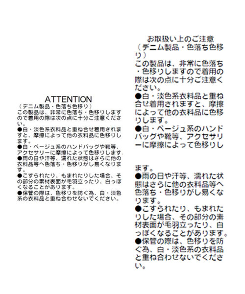 RIVE DROITE（リヴドロワ）の「【名品/リバイバル】【MONN.:.(モン)】Lightビッグデニムシャツ（シャツ/ブラウス・レディース・サックスブルー/グレー・FREE）」の3枚目の写真