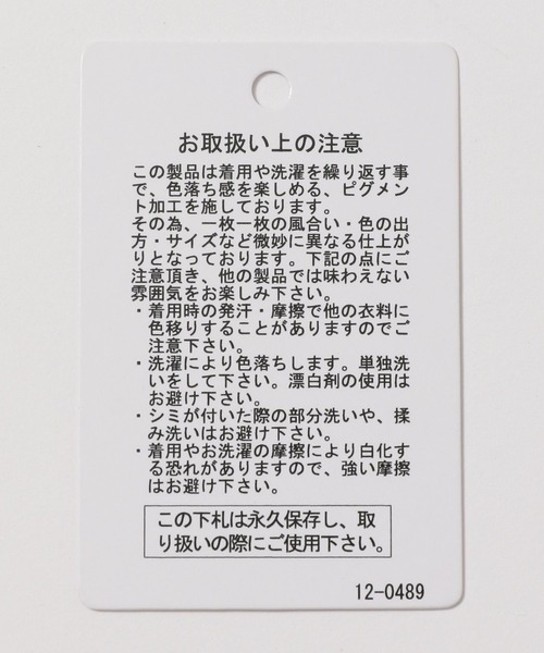 niko and...（ニコアンド）の「アソートピグメントBIGプルオーバー（Tシャツ/カットソー・レディース・パープル/チャコール/ブラウン/ベージュ・MEDIUM/LARGE）」の5枚目の写真