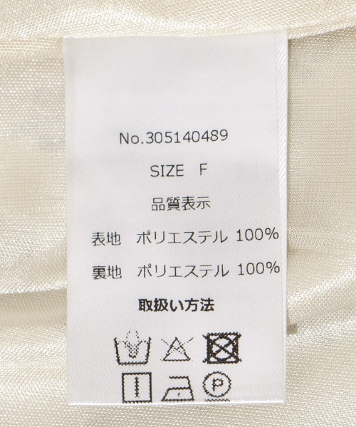 flower(フラワー)の「スウィンギングリボンスカート(スカート・レディース・アイボリー/ブラウン・FREE)」の5枚目の写真