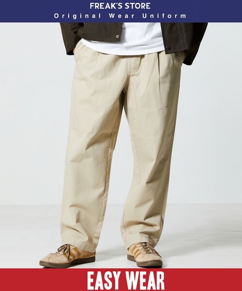 お値下げ⭐︎Bow.a COTTON TWILL EASY PANTS GRAY セール】FREAK'S STORE/フリークスストア 【EASY WEAR 】COTTON
