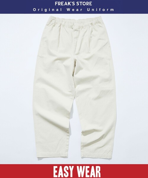 セール】FREAK'S STORE/フリークスストア 【EASY WEAR 】COTTON