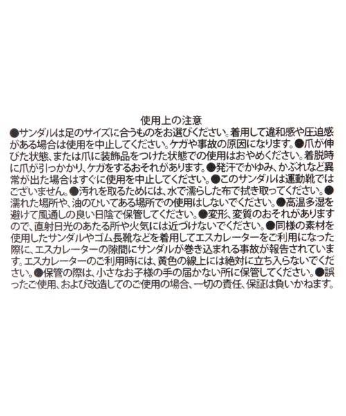 LAKOLE(ラコレ)の「シャワーサンダル / 150072(ルームシューズ/スリッパ・レディース・ブラック/ホワイト・MEDIUM/LARGE)」の12枚目の写真
