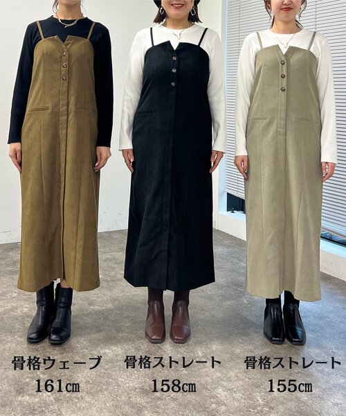 Chez toi（シェトワ）の「Iラインキャミワンピース×ニットプルオーバー（ワンピース・レディース・ブラック/キャメル/グレイッシュベージュ・FREE）」の22枚目の写真