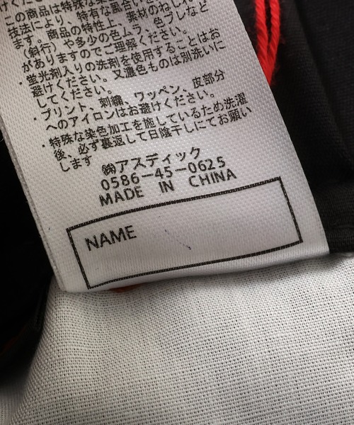KRIFF MAYER Kid's Collection(クリフメイヤーキッズコレクション)の「スマポケパンツ(その他パンツ・キッズ・チャコール/カーキ/レンガ/ベージュ・150/140/130/120/170/160)」の18枚目の写真