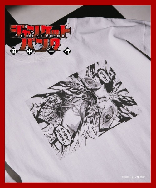 FOREVER 21(フォーエバー トゥエンティーワン)の「【ヤングジャンプ45周年】ジャンケットバンクロングTシャツ(UNISEX)(Tシャツ/カットソー・レディース・ブラック系その他/オフホワイト/ブラック・FREE)」の6枚目の写真