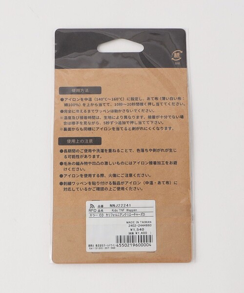 THE NORTH FACE(ザノースフェイス)の「<THE NORTH FACE>ワッペン / キッズ(その他雑貨・キッズ・その他1/その他2/その他3・FREE)」の7枚目の写真