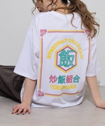 中華飯店ヴィンテージ風Tシャツ