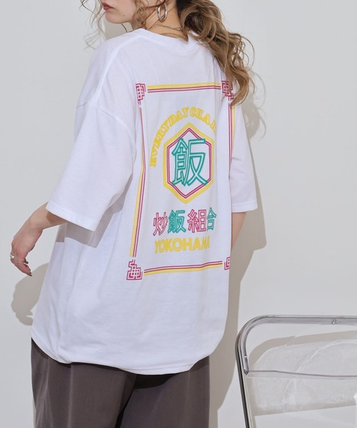 FUNALIVE(ファンアライブ)の「中華飯店ヴィンテージ風Tシャツ(Tシャツ/カットソー・メンズ・ライトブラック/ミント/オフホワイト/ブラック/ホワイト/スミクロ・LL/M/L)」の10枚目の写真