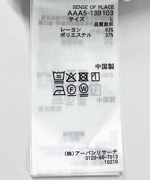 SENSE OF PLACE by URBAN RESEARCH(センスオブプレイスバイアーバンリサーチ)の「『別注』OATSIDE×SENSE OF PLACE オープンカラーシャツ(シャツ/ブラウス・メンズ・グレー/ブルー/ブラック・MEDIUM/LARGE)」の19枚目の写真