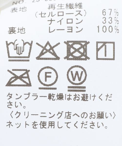 Noble(ノーブル)の「RUOHAN/ローハン HADIA PANTS(その他パンツ・レディース・ホワイト・SMALL)」の9枚目の写真