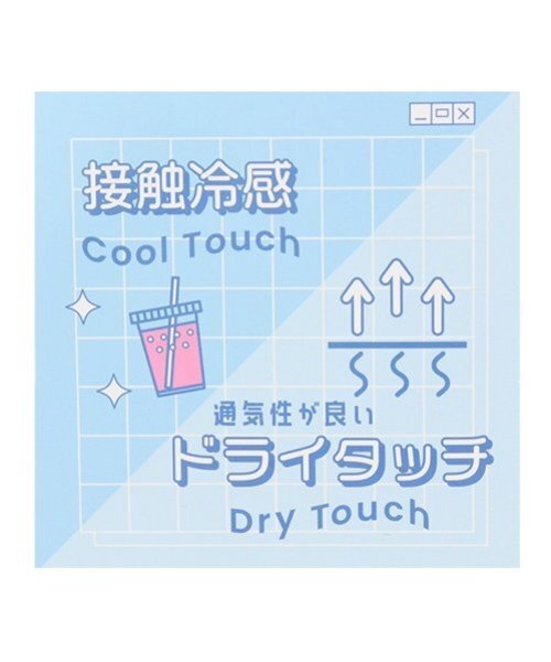 LOVETOXIC（ラブトキシック）の「【ベーシック】【接触冷感/ひんやり】カップつきタンクトップ（タンクトップ・キッズ・ブラック/サックスブルー/オフホワイト・L:160cm/M:150cm/S:140cm/130cm/LL(170cm)）」の4枚目の写真
