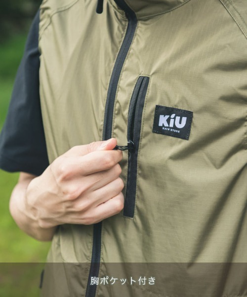 【2枚セット】KiU空調服 エアコンディションドジャケット・ベスト / Lサイズ セール】【KiU×空調服(R)】キウ UVカット エアコンディションド
