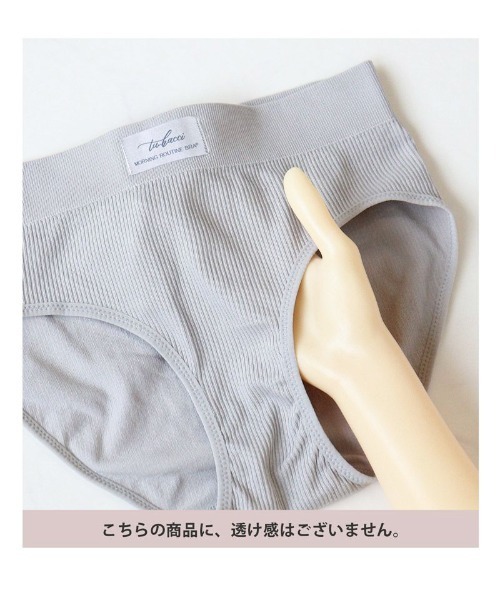 tu-hacci(ツーハッチ)の「ラフィナータリブショーツ(ショーツ・レディース・ブラック/ライトグレー/キナリ・M/L/XL)」の9枚目の写真