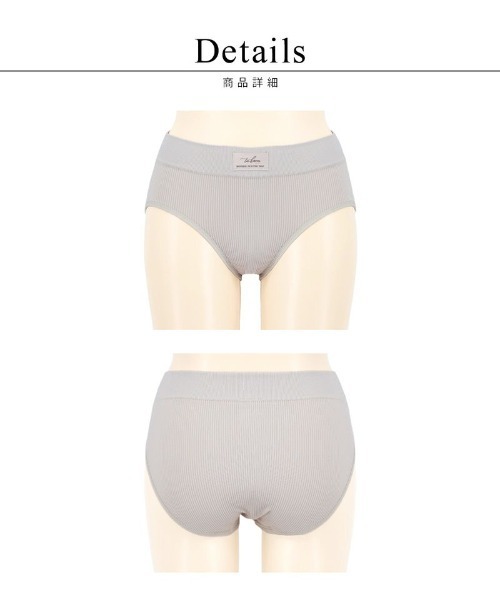 tu-hacci(ツーハッチ)の「ラフィナータリブショーツ(ショーツ・レディース・ブラック/ライトグレー/キナリ・M/L/XL)」の12枚目の写真