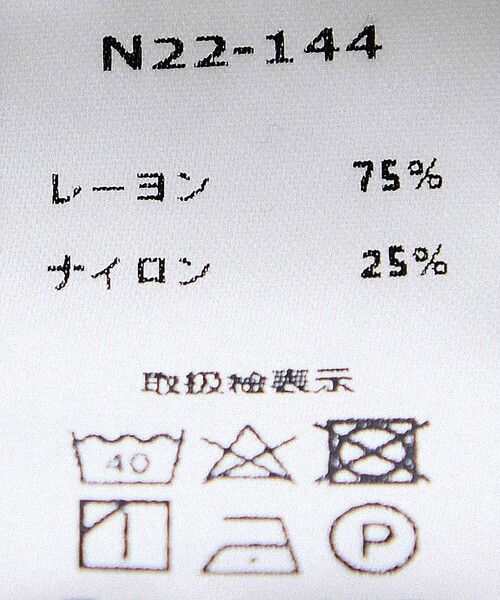 Jayro(ジャイロ)の「カラーシアーカーディガン(カーディガン/ボレロ・レディース・ホワイト系その他/ベージュ/グレー/ブラック/サックスブルー・FREE)」の12枚目の写真