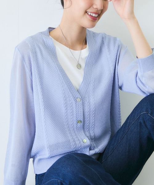 Jayro(ジャイロ)の「カラーシアーカーディガン(カーディガン/ボレロ・レディース・ホワイト系その他/ベージュ/グレー/ブラック/サックスブルー・FREE)」の5枚目の写真