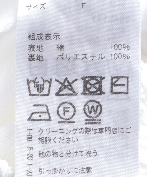 FickleBebe(フィクルベベ)の「ミックスレースショートパンツ(その他パンツ・レディース・ホワイト/ブラック・FREE)」の19枚目の写真