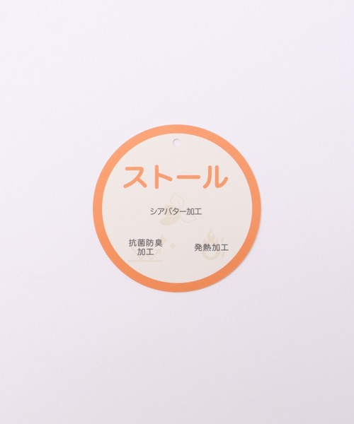 Honeys(ハニーズ)の「【シアバター加工・抗菌防臭・吸湿発熱】チェック柄ストール(ストール/ショール・レディース・レッド系その他/ベージュ系その他/キナリ/オレンジ系その他/ライトグリーン系/グレー系その他・FREE)」の7枚目の写真