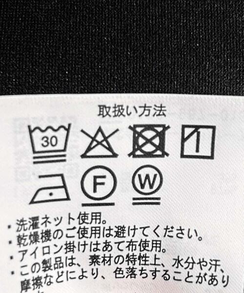 ITEMS URBANRESEARCH(アイテムズ アーバンリサーチ)の「クレープジョーゼットノーラペルジャケット(ノーカラージャケット・メンズ・ブラック/グレー・MEDIUM/LARGE)」の18枚目の写真