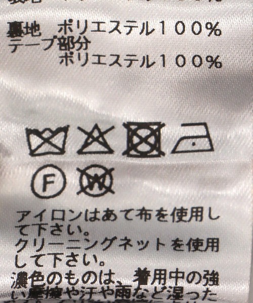 Jines（ジネス）の「サイドファスナープリーツスカート（スカート・レディース・ブラック/カーキ・38）」の17枚目の写真