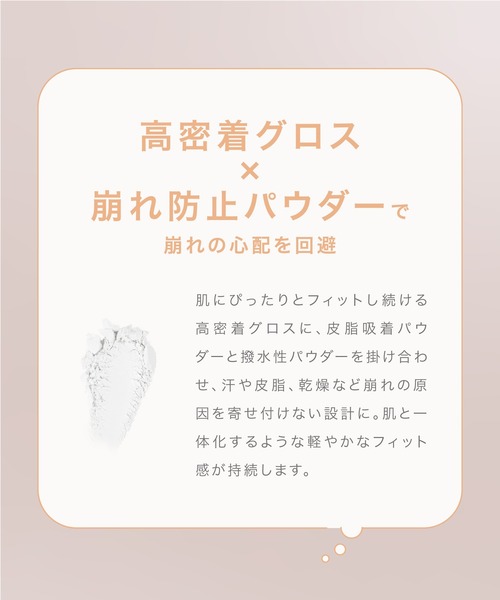 to/one（トーン）の「to/one(トーン) フルール シフォン プレスト パウダー 00番（フェイスパウダー・レディース・ホワイト・FREE）」の7枚目の写真