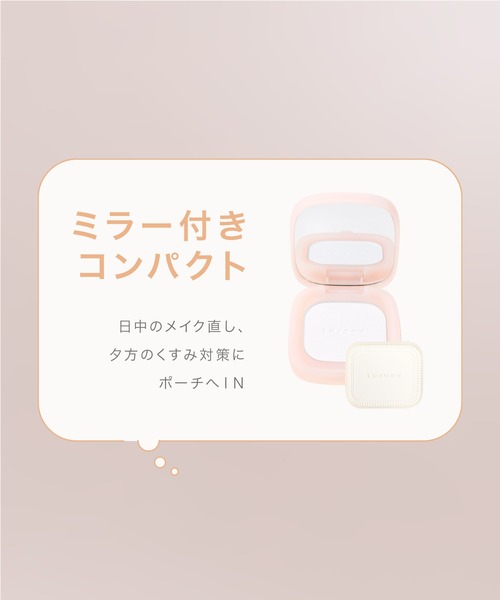 to/one（トーン）の「to/one(トーン) フルール シフォン プレスト パウダー 00番（フェイスパウダー・レディース・ホワイト・FREE）」の8枚目の写真