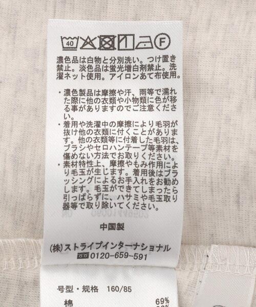 Green　Parks（グリーンパークス）の「コクーンシルエットスウェットパンツ（その他パンツ・レディース・ホワイト系その他/チャコールグレー・FREE）」の19枚目の写真