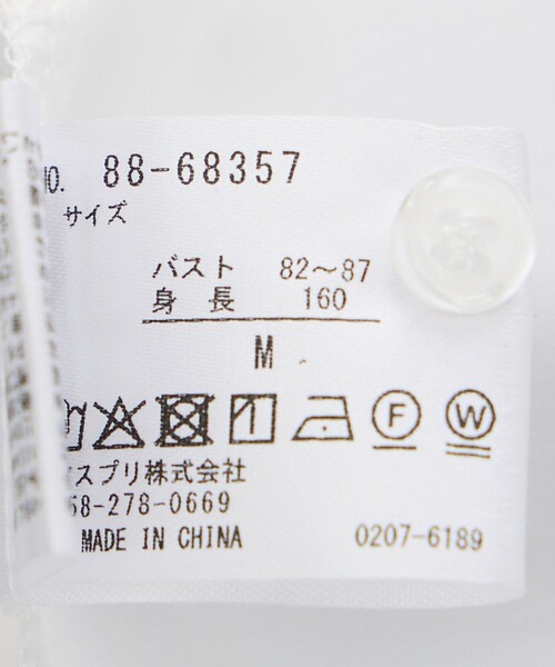 Jayro(ジャイロ)の「ネックデザインブラウス(シャツ/ブラウス・レディース・ネイビー/ホワイト系その他・M)」の18枚目の写真
