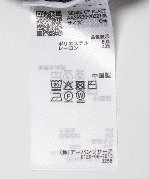 SENSE OF PLACE by URBAN RESEARCH（センスオブプレイスバイアーバンリサーチ）の「『洗濯可』レイヤードアシメセーター（ニット/セーター・レディース・ブラウン/アイボリー/チャコールグレー・ONE）」の18枚目の写真