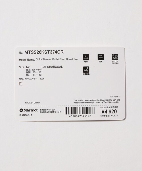 MARMOT（マーモット）の「【別注】＜Marmot＞ラッシュ Tシャツ/ キッズ 140cm-150cm（Tシャツ/カットソー・キッズ・グレー系/ブラック・150cm/140cm）」の19枚目の写真