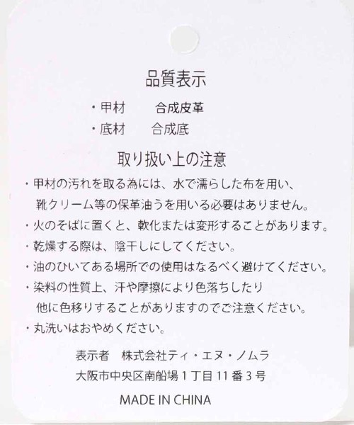 Bleu Bleuet(ブルーブルーエ)の「ライトチューブサンダル(サンダル・レディース・ブラック/ベージュ・M/L)」の9枚目の写真
