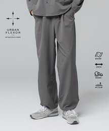 SPU（スプ）の「【セットアップ対応】多機能素材ナイロン【URBAN FLEXOR】【防しわ、ストレッチ、ウォッシャブル、抗ピリング】Essential Wide Pants（その他パンツ）」