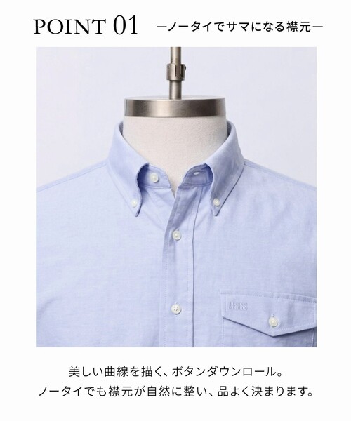J.PRESS(ジェイプレス)の「【着るほどに深まる / 8色展開】J.PRESS MEN オックスフォード オーバルシャツ(シャツ/ブラウス・メンズ・イエロー系/ホワイト系/ワイン系1/パープル系/ホワイト系9/グリーン系1/ネイビー系1/サックスブルー系・SMALL/MEDIUM/LARGE/X-LARGE)」の10枚目の写真