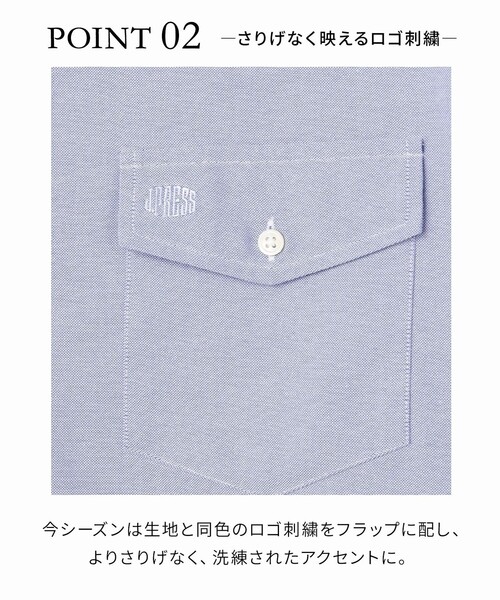 J.PRESS(ジェイプレス)の「【着るほどに深まる / 8色展開】J.PRESS MEN オックスフォード オーバルシャツ(シャツ/ブラウス・メンズ・イエロー系/ホワイト系/ワイン系1/パープル系/ホワイト系9/グリーン系1/ネイビー系1/サックスブルー系・SMALL/MEDIUM/LARGE/X-LARGE)」の11枚目の写真