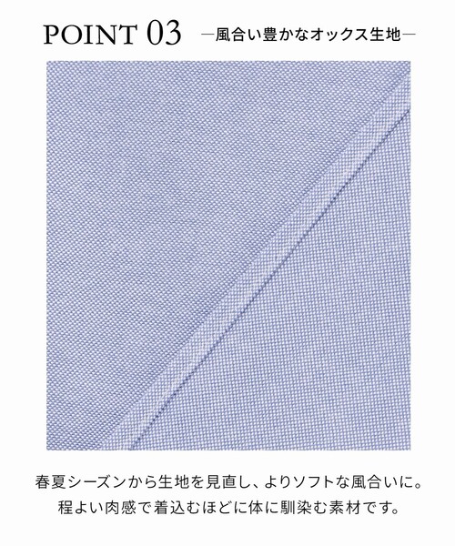 J.PRESS(ジェイプレス)の「【着るほどに深まる / 8色展開】J.PRESS MEN オックスフォード オーバルシャツ(シャツ/ブラウス・メンズ・イエロー系/ホワイト系/ワイン系1/パープル系/ホワイト系9/グリーン系1/ネイビー系1/サックスブルー系・SMALL/MEDIUM/LARGE/X-LARGE)」の12枚目の写真