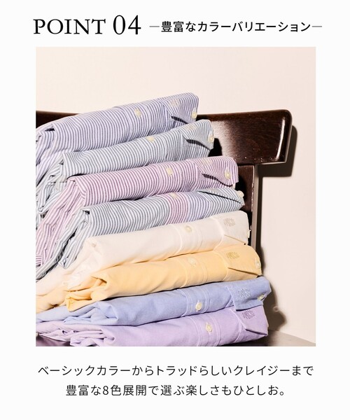 J.PRESS(ジェイプレス)の「【着るほどに深まる / 8色展開】J.PRESS MEN オックスフォード オーバルシャツ(シャツ/ブラウス・メンズ・イエロー系/ホワイト系/ワイン系1/パープル系/ホワイト系9/グリーン系1/ネイビー系1/サックスブルー系・SMALL/MEDIUM/LARGE/X-LARGE)」の13枚目の写真