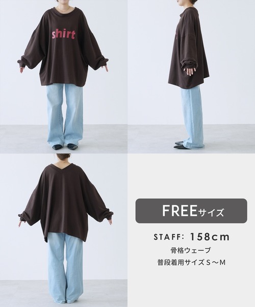 reca（レカ）の「前後2wayロングスリーブレトロ配色ロゴTシャツ（Tシャツ/カットソー・レディース・ネイビー/ブラウン/チャコールグレー・FREE）」の22枚目の写真