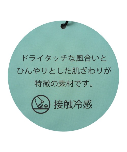 reca(レカ)の「【接触冷感】配色レイヤード風バックロゴTシャツ(Tシャツ/カットソー・レディース・オフホワイト/チャコールグレー/ネイビー・FREE)」の7枚目の写真