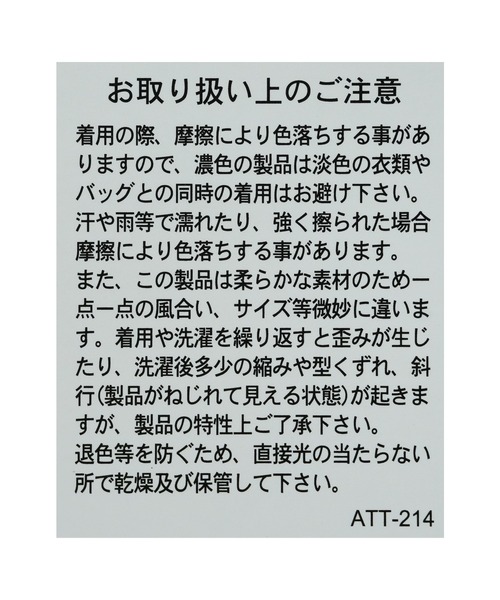 reca(レカ)の「【接触冷感】配色レイヤード風バックロゴTシャツ(Tシャツ/カットソー・レディース・オフホワイト/チャコールグレー/ネイビー・FREE)」の8枚目の写真