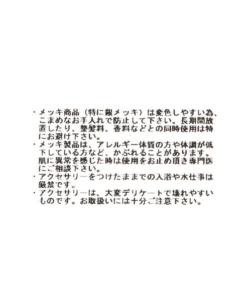 JEANASIS（ジーナシス）の「ビンテージライクチョーカー/1056980（ネックレス・レディース・ベージュ/ベージュ系その他/ブラック/ブラック系その他・FREE）」の9枚目の写真