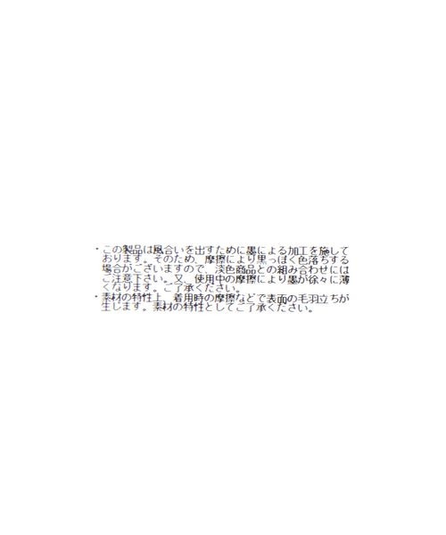 JEANASIS（ジーナシス）の「ビンテージライクチョーカー/1056980（ネックレス・レディース・ベージュ/ベージュ系その他/ブラック/ブラック系その他・FREE）」の8枚目の写真
