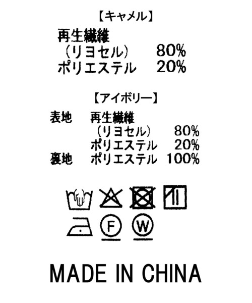 Gready Brilliant（グレディブリリアン）の「イージーセミワイド（その他パンツ・レディース・アイボリー/キャメル・38）」の4枚目の写真