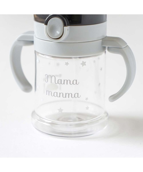 10mois（ディモワ）の「10mois mamamanma ストローマグ（マグ/哺乳瓶/お食事グッズ・キッズ・ライトグレー・ONE SIZE）」の10枚目の写真