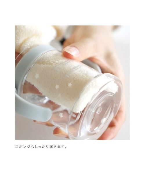 10mois（ディモワ）の「10mois mamamanma ストローマグ（マグ/哺乳瓶/お食事グッズ・キッズ・ライトグレー・ONE SIZE）」の22枚目の写真