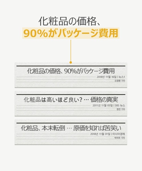 ONE THING(ワンシング)の「【ONE THING/ワンシング】GALACTOMYCES FERMENT FILTRATE 150ml(ガラクトミセス化粧水)(化粧水・レディース・ホワイト・FREE)」の4枚目の写真